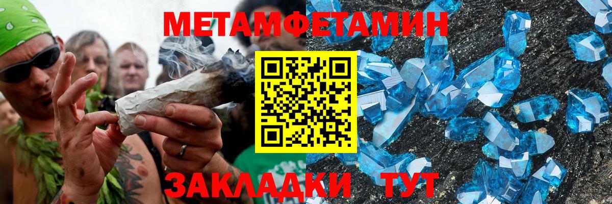 Амфетамин 98% Губкин