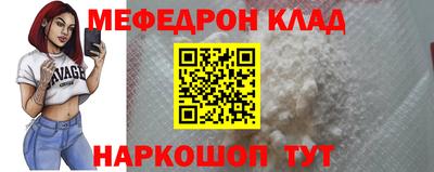 круглые Ливны