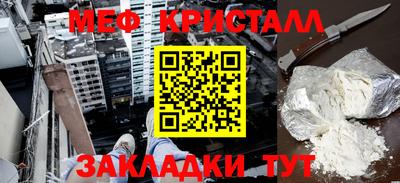 круглые Лесосибирск