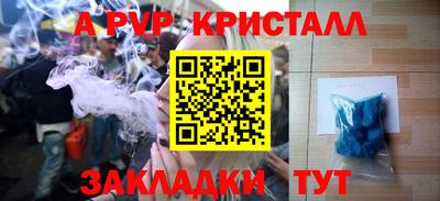 круглые Лесосибирск