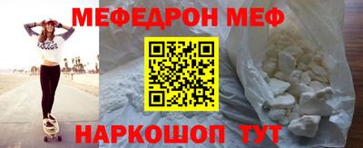 круглые Лесосибирск