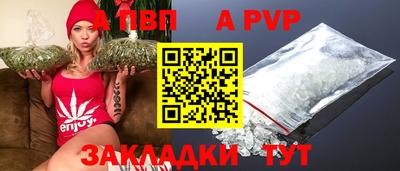 альфа пвп Ликино-Дулёво