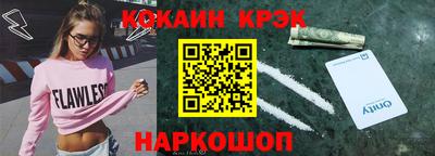 круглые Ливны