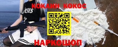 круглые Ливны