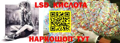 круглые Ливны