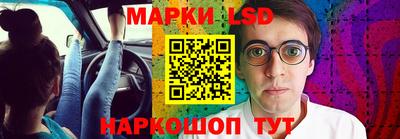 круглые Ливны
