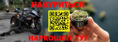 круглые Ливны