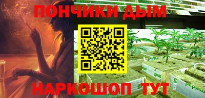 альфа пвп Ликино-Дулёво