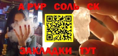 круглые Лесосибирск