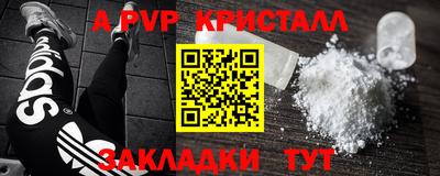 круглые Ливны