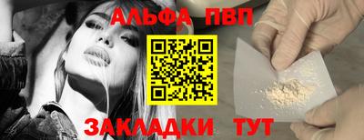 круглые Ливны