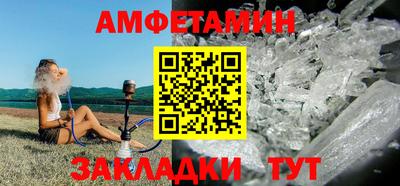 круглые Лесосибирск