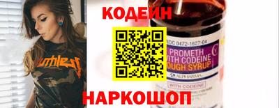 круглые Ливны