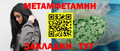 круглые Лесосибирск