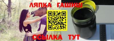альфа пвп Ликино-Дулёво