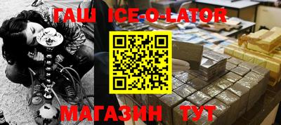 круглые Ливны
