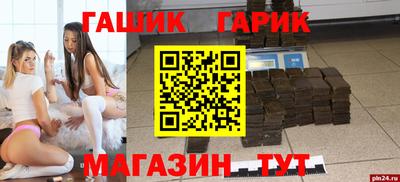 круглые Лесосибирск