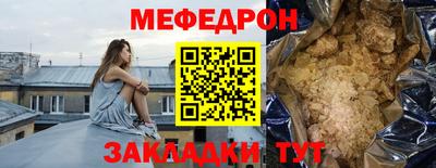 круглые Лесосибирск