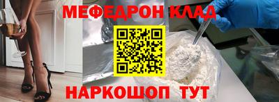 круглые Лесосибирск