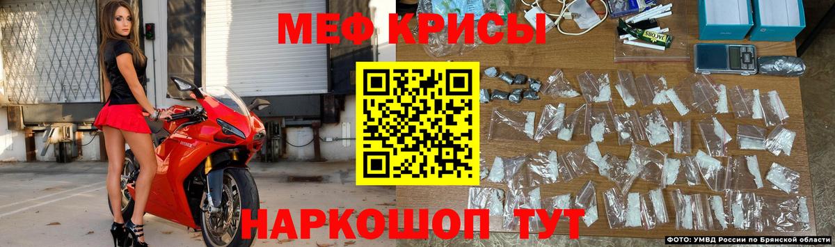 Губкин  Мефедрон  Вход с VPN  МЕФ  МЕФ 4 MMC 