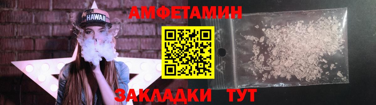 Первитин кристалл Губкин