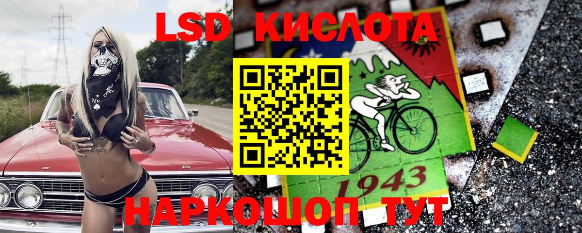 Марки NBOMe 1,5мг Губкин