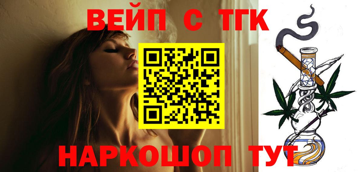 Губкин  Дистиллят ТГК концентрат  Вход с VPN 