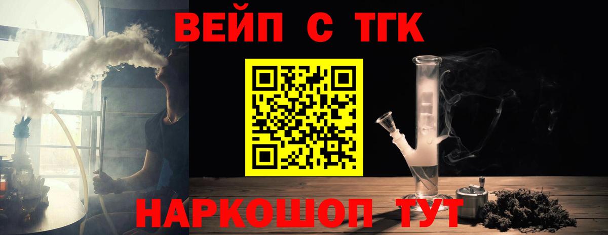 Дистиллят ТГК Wax Губкин