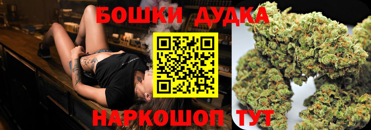 Бошки марихуана MAZAR Губкин